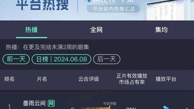 188金宝搏入口截图2